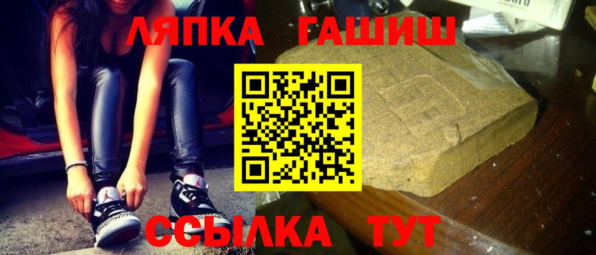 Гашиш ice o lator Фурманов