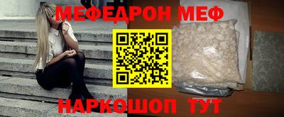 мескалин Нарткала