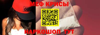 круглые Наро-Фоминск
