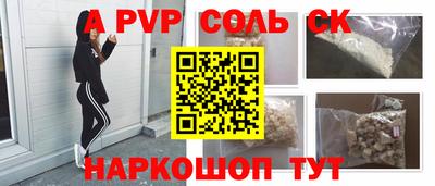 круглые Наро-Фоминск