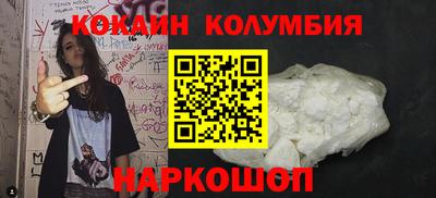 круглые Наро-Фоминск