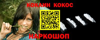 круглые Наро-Фоминск
