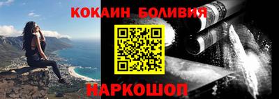кристаллы Нальчик
