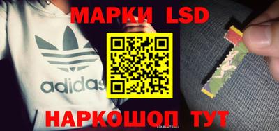 круглые Наро-Фоминск