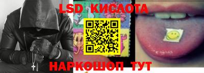 кристаллы Нальчик