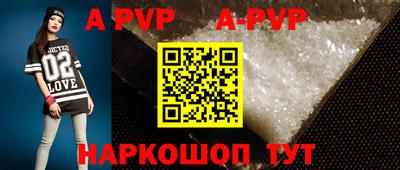 круглые Наро-Фоминск