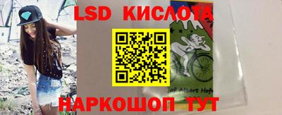 круглые Наро-Фоминск