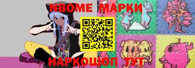 кристаллы Нальчик
