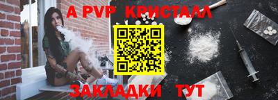 круглые Наро-Фоминск