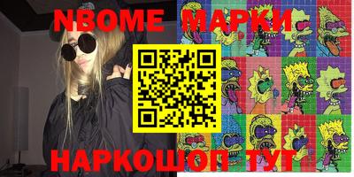мескалин Нарткала