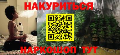 кристаллы Нальчик