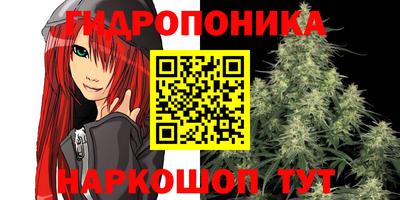 круглые Наро-Фоминск