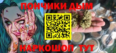 круглые Наро-Фоминск