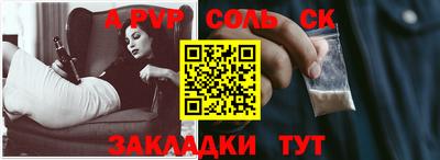 кристаллы Нальчик