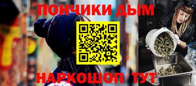 мескалин Нарткала