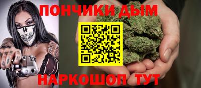 круглые Наро-Фоминск