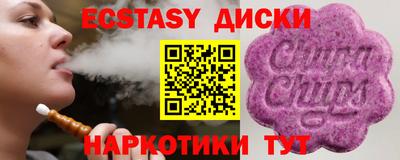 мескалин Нарткала