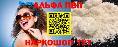 круглые Наро-Фоминск
