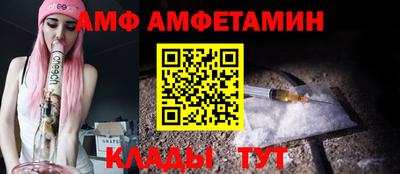 круглые Наро-Фоминск