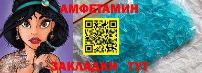 кристаллы Нальчик