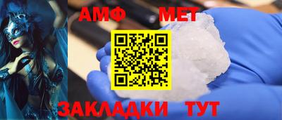 кристаллы Нальчик