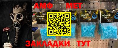 круглые Наро-Фоминск