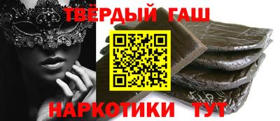 кристаллы Нальчик