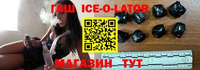 кристаллы Нальчик