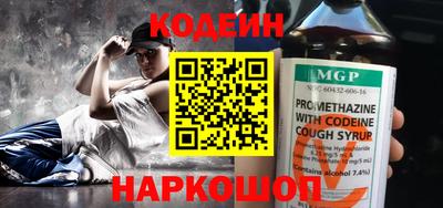 кристаллы Нальчик