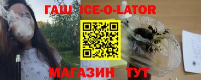 круглые Наро-Фоминск