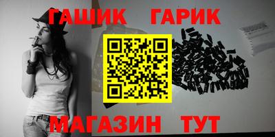 кристаллы Нальчик