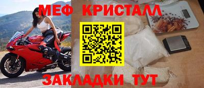 круглые Наро-Фоминск