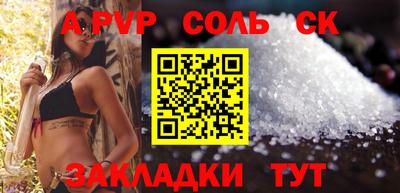 мескалин Нарткала