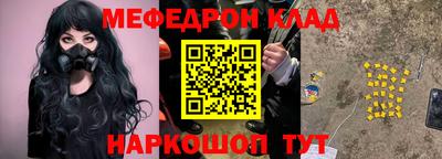 кристаллы Нальчик