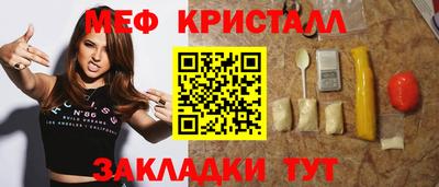 круглые Наро-Фоминск