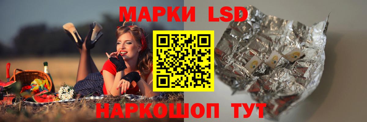 ЛСД экстази кислота  Вход с VPN  Фурманов 