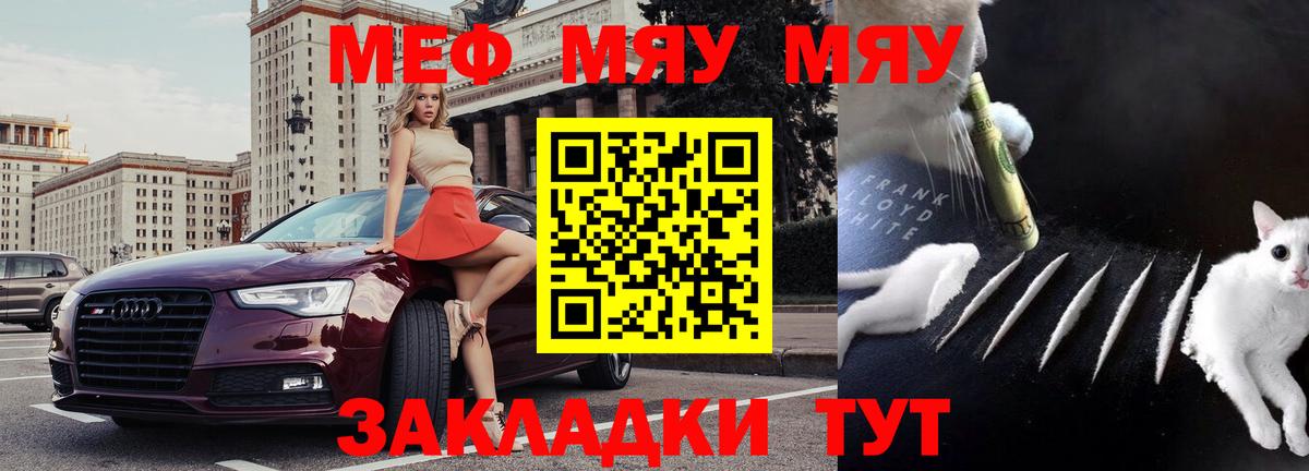 Кокаин  ГАШИШ  Гашиш  Фурманов  Вход с VPN  Меф   Каннабис 