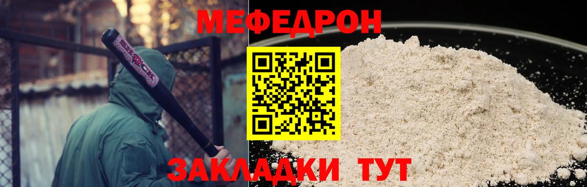 Alpha PVP Фурманов