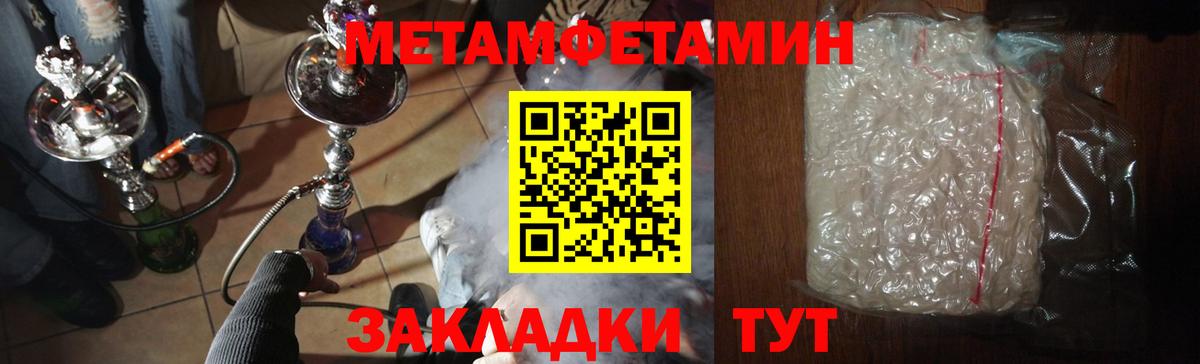 Фурманов  Первитин витя  Вход с VPN 