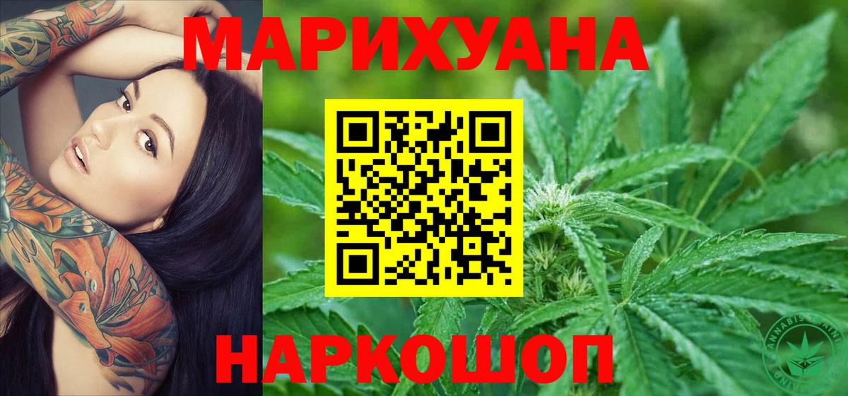 Конопля SATIVA & INDICA Фурманов