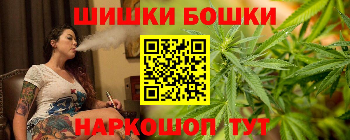 Шишки марихуана семена  Каннабис MAZAR  Шишки марихуана ГИДРОПОН  Вход с VPN  Фурманов 